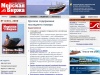 Морская Биржа - журнал о судостроении, судоходстве, портах, освоению океана и
