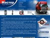 Шины для грузовиков и автобусов в Ростове, ремонт грузовиков и полуприцепов