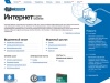 Maxnet Systems | Интернет Провайдер