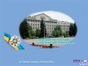 Київський національний університет внутрішніх