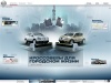 Nissan (ниссан) Россия : автомобили, коммерческие автомобили, услуги и