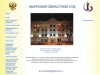 Официальный сайт Амурского областного суда