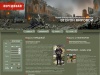 Передовая - бесплатные онлайн игры рпг (rpg) | браузерные военные флеш (flash)