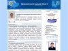 Прокуратура Сумскої області | Офіційний