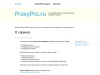 Список прокси листов на сайте proxypro.ru, proxy list. Нужна прокся? Списки