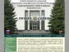 Ритуальные (похоронные) услуги Москва, организация похорон, кремации, траурной