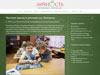 Частный детский сад и школа «Личность» в Москве. Платный детский сад для малышей