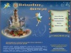 Шоколадные и алкогольные фонтаны (аренда) в Москве по доступным