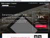 Web-студия «Глория» - разработка сайтов в Сочи. Изготовление и продвижение
