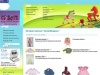 Интернет-магазин качественной недорогой детской одежды, интернет-магазин