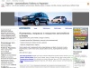 Toyota – автомобили Тойота в Украине