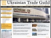 Украинская Торговая Гильдия - разработка концепции торгово-развлекательного