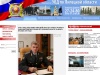 официальный сайт УВД по Липецкой области |