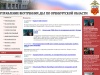 Новости — Управление внутренних дел по Оренбургской