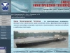 Завод Нижегородский Теплоход : строительство судов и портовой техники,