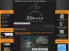 уроки и туториалы по ZBrush - Главная страница