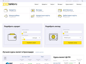 Сайт 1000bankov.ru создан для того, чтобы вы всегда были в курсе последних новостей и пользовались лучшими услугами банков. Помогаем подбирать банковские продукты: кредиты, карты, вклады, счета для бизнеса. Публикуем актуальные курсы валют.