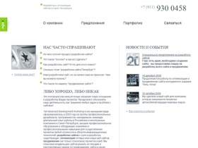 Разработка сайтов Петербург, оптимизация для продвижения сайта в