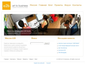 
				Art To Business | Art To Business																	
