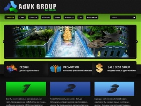 ADVK Group - раскрутка групп Vkontakte