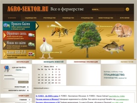 АгроСектор - пчеловодство, садоводство, птицеводство