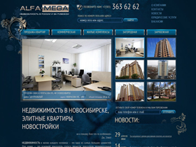 Компания ALFA-MEGA - недвижимость в России и за рубежом.