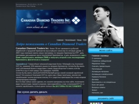Canadian Diamond Traders Inc. - CDT