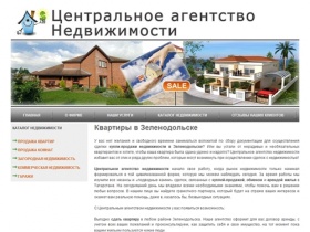 квартиры в Зеленодольске | недвижимость в зеленодольске | продажа квартиры в зеленодольске| купить недвижимость в Татарстане | Центральное агентство недвижимости