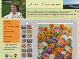 Акварель, масло, цветы. Продажа картин. Анна Вахламова.