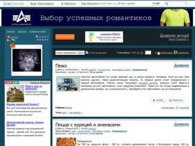 Дневник anngol : LiveInternet - Российский Сервис Онлайн-Дневников