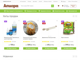 В интернет-магазине Apiora.ru представлен широкий ассортимент из более чем 1000