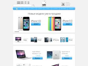 Мы предлагаем весь ассортимент техники Apple по самым низким ценам в Украине. А так же предлагаем гарантию и сервисную поддержку элитной техники Apple. У нас в магазине вас ожидает широкий выбор аксессуаров и приложений для iPhone, iPad, iPod.