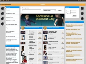 Артисты Екатеринбурга онлайн
