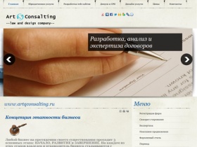 www.artqconsalting.ru