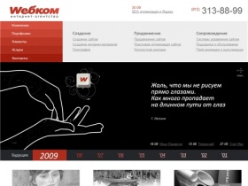 Создание сайтов Петербург,  создание дизайна сайта,  разработка сайтов в
