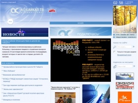 AS Baikal TV