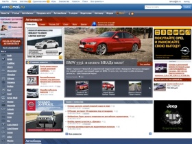 Авто@Mail.Ru: Автомобили и цены | Новости авторынка | Авто обзоры