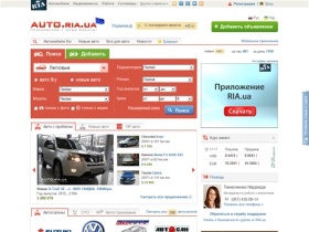 AUTO.ria.ua Автобазар №1: автосалоны, продажа авто б.у. и новых. Автопоиск по
