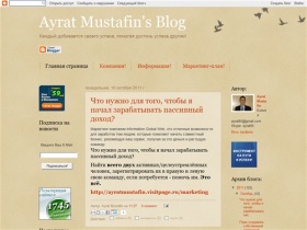 Ayrat Mustafin's Blog