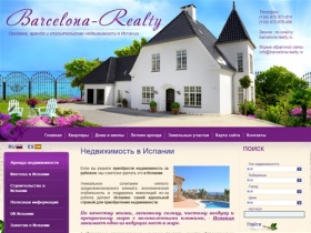 Продажа недвижимости в Испании на побережье. Купить недвижимость в Испании.