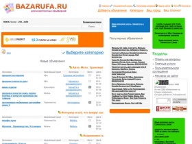 BazarUfa - Доска бесплатных объявлений