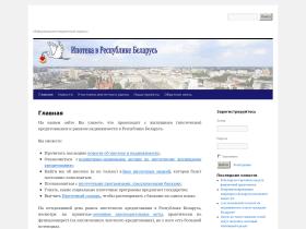Информационно-справочный портал «Ипотека в Беларуси». На нашем сайте много