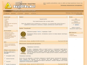 Интернет Маркетинг :: BestOfRu.Net - Остров Инфо Сокровищ В Океане