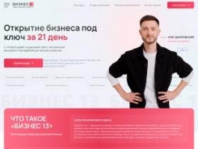 Ведущая бизнес-школа для создания бизнеса онлайн. Проект для предпринимателей в России. Курсы от специалистов-практиков.