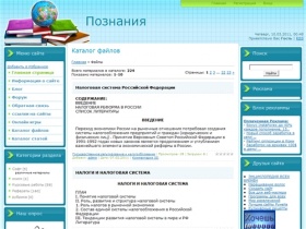 Каталог файлов - Блога.ucoz.ru