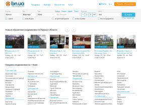 База BN.ua, сайт бесплатных объявлений недвижимости Киева и Киевской области – интернет-сервис, предоставляющий услуги всем, кто хочет арендовать или купить жилье или занимается сдачей в аренду или продажей недвижимости.