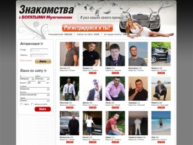 Сайт Знакомств Москва С Богатыми