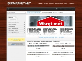 Budmarket.net: Засоби кріплення Wkret-Met, бури та свердла Diager, хомути Erico, біти USH - гурт та роздріб