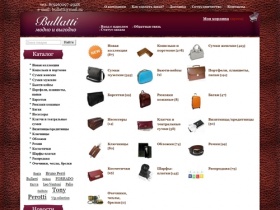 Bullatti - Оптовая и розничная продажа сумок, ремней, кошельков, портфелей в г.