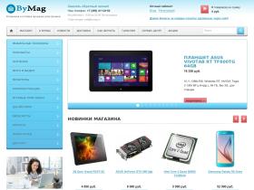 Наш интернет магазин ByMag занимается продажей техники в Москве и по всей России. На нашей электронной витрине представлен широкий ассортимент различной техники и электроники - планшеты, телефоны, компьютеры и т.д.